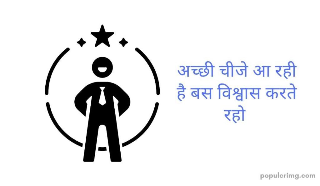 Hindi Quotes Images Download 