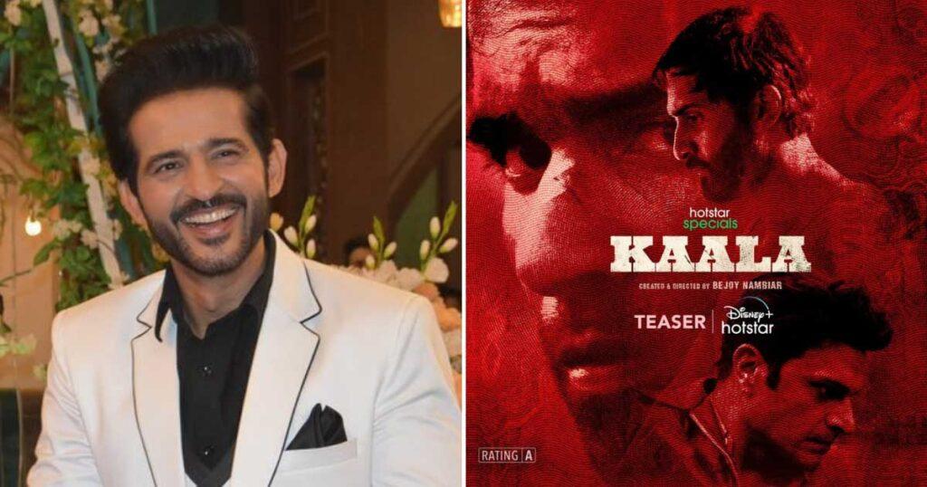 Hiten Tejwani On His Character In Kaala: 'Bismil Contributes To The Themes Of Corruption And Justice' : Entertainment Buzz